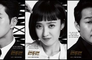 serie coreana man x man netflix