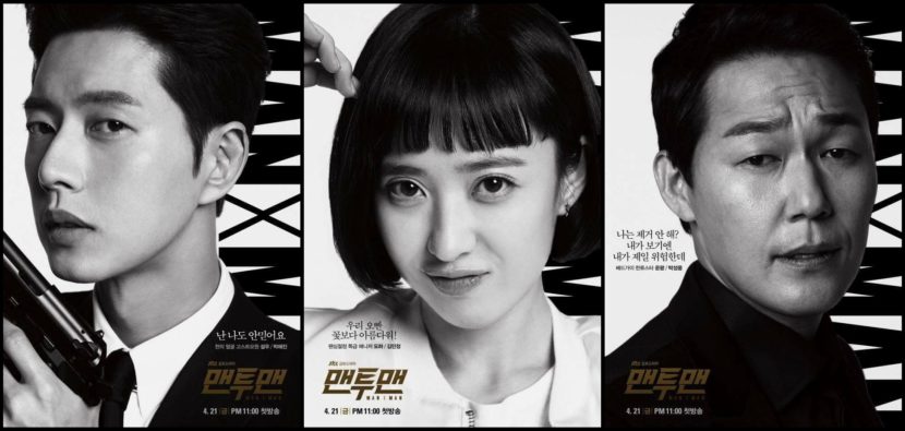 serie coreana man x man netflix